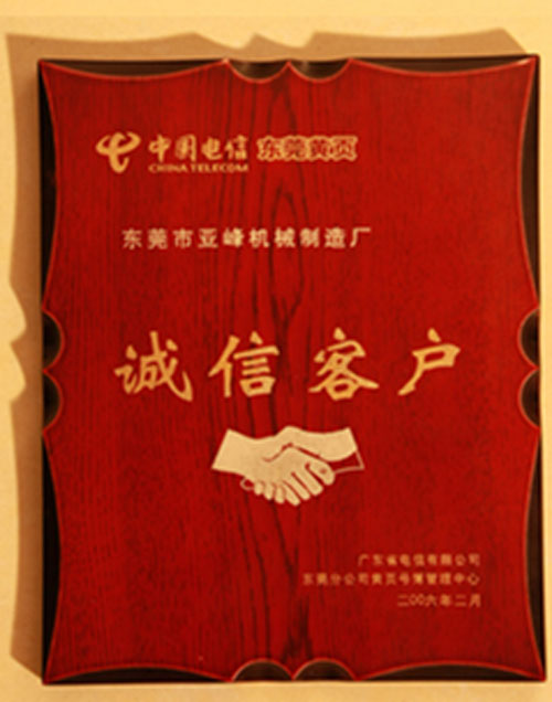 點擊瀏覽下一頁