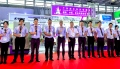 2024第二十二屆中國橡膠技術(shù)展會